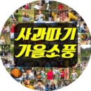 교촌치킨 범물점 | 캠핑요리 교촌맛솔닭갈비 완전 빠르고 편해욧!