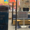 배스킨라빈스광교호수마을
