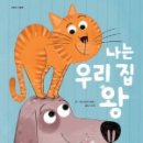 (주)친구사파리