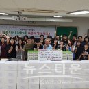 도농고등학교 뉴스타운