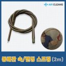 에어클린스