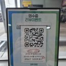 한국타이어 경기판매 | 일산타이어싼곳 엠투엠타이어에서 타이어교체하기