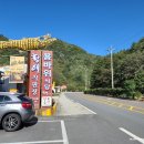 정해황태구이 이미지