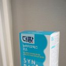 뉴비타민약국 이미지