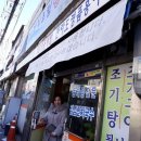 목포갈치명품홍어