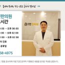 청주민한의원 이미지