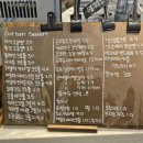 [충북혁신도시카페] 커피에반하다 (음성혁신도시점)