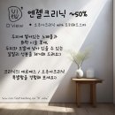 엔젤미용실 이미지