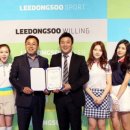 이동수스포츠 이미지