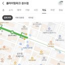 1월19일(일) 클라이밍파크 성수 이미지