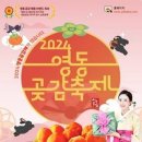 영동황간로1 이미지