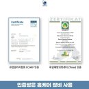 가림수입 | 대명자이그랜드시티 프리미엄 입주청소 완벽 케어 후기