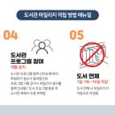 한빛도서관(1) 이미지