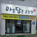 알파문구목포