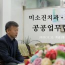 개금1동 주민센터 이미지