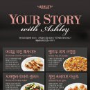 노벨리나