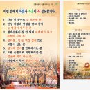 생기쑥뜸방 이미지