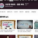 MBC 결혼지옥 충격적인 공홈 상태 이미지