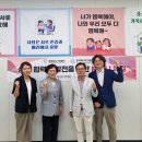 한국에니어그램교육연구소
