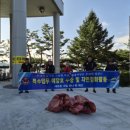 특수임무유공자회 이미지