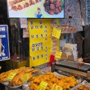 1959추억의옛날통닭닭강정 | 망원시장 숨은 맛집 '해피네 바삭치킨' 지도에도 없는 옛날통닭 찐후기 (ft. 닭똥집)