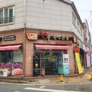 솔정육점 이미지