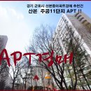 주공아파트 7단지 이미지
