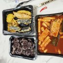 응큼떡볶이 안양점