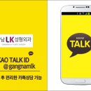 LK성형외과