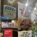 위례닭발, 지금