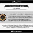 (주)키디자인 이미지