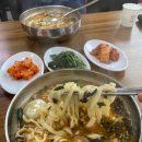 해송장칼국수 이미지