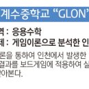 인천계수중 이미지