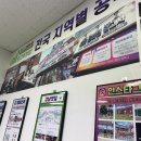 주신종합광고 이미지