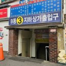 장미아파트 B상가(뒤) 이미지