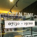 미스터브리즈커피 대구시청점 이미지