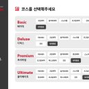 컴인워시충주점 이미지