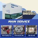 성수공업사 이미지