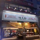 [천안/불당]숯불향이 가득한 불당동 맛집 감탄계숯불치킨 찐 후기