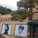 청계 여성전용 불한증막 이미지