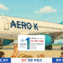 케이부동산공인중개사사무소 이미지