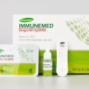 (주)메드키트 이미지