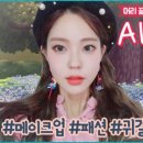 앨리스포레 이미지