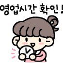 투썸플레이스제천고암케이원점 이미지