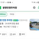 덕천2동-15 | &#34; 세로점 잘못된 정보와 후기&#34; (금샘 사주, 타로 . 인근 주차 주차비 1시간 지급 )