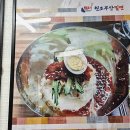 원조부산밀면