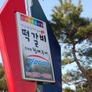 담양파라다이스 이미지
