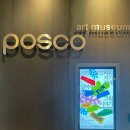 인상주의 팝아트 이야기 이미지