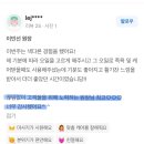 루체드엘 - 31802 | 루체드엘