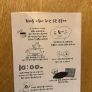 휘게포레스트 Ι 평창 캠핑장 C3 애견동반 사이트 후기 오징어팩가능